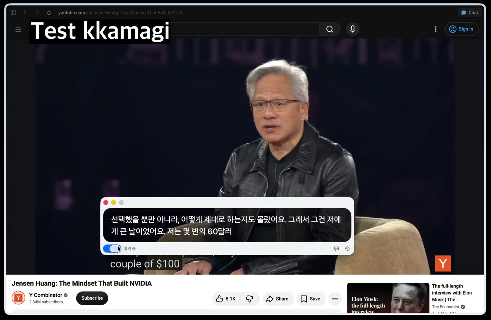 An English Zoom webinar and Korean interpretation open side by side on a Mac